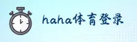 功能与服务详解
